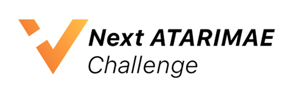 Next ATARIMAE Challenge